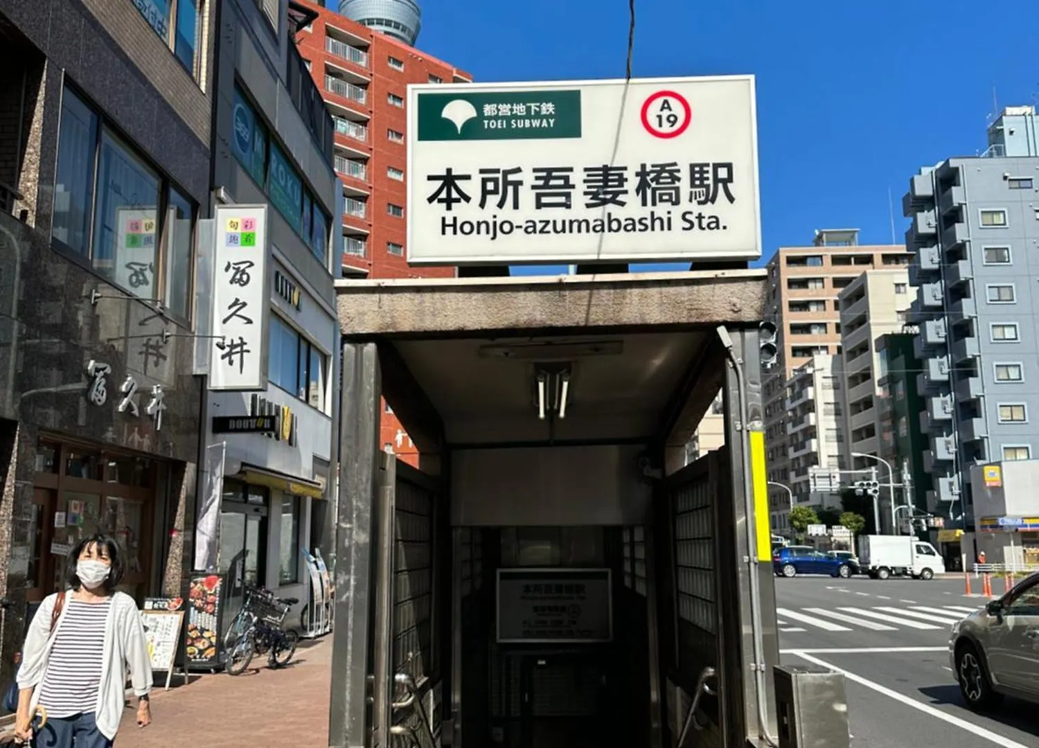 Wise Park Mukojima Apartment Tokyo