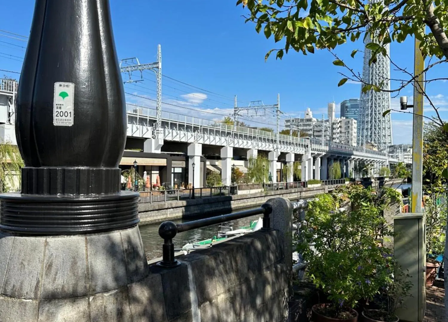 Wise Park Mukojima Apartment Tokyo